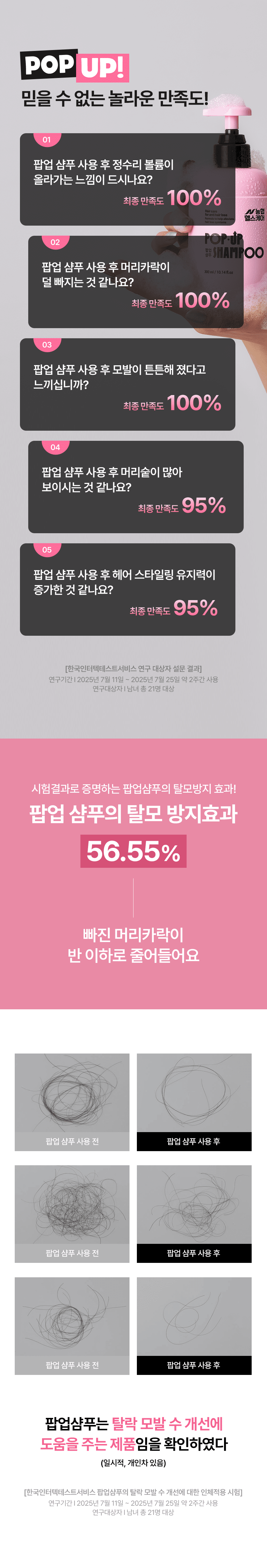 16ab83e173f33a9baf7d8fefecdba120_1756085270_2088.png