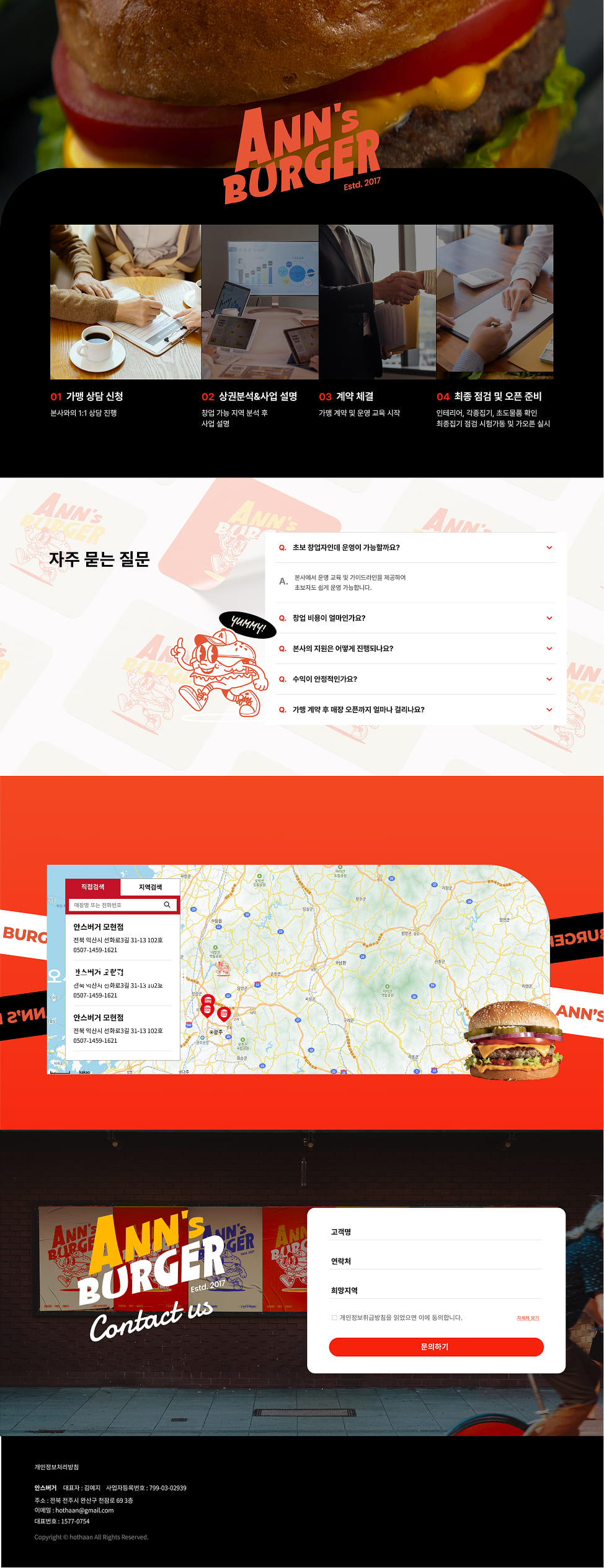 페이지 뷰