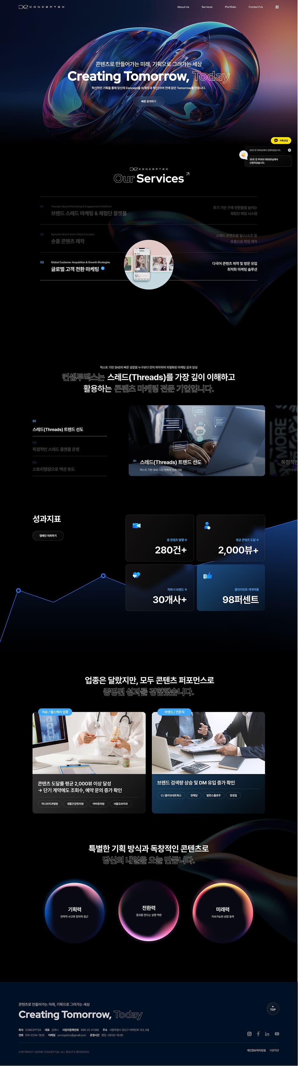 페이지 뷰