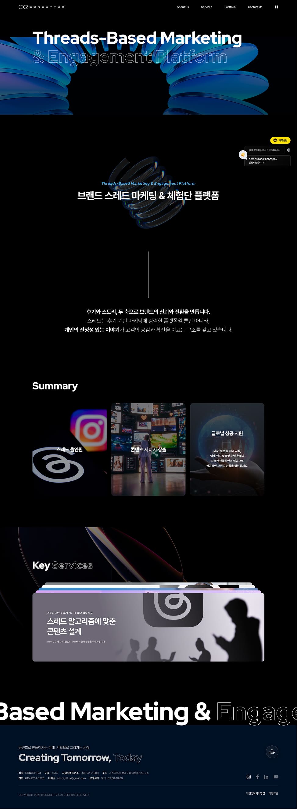 페이지 뷰