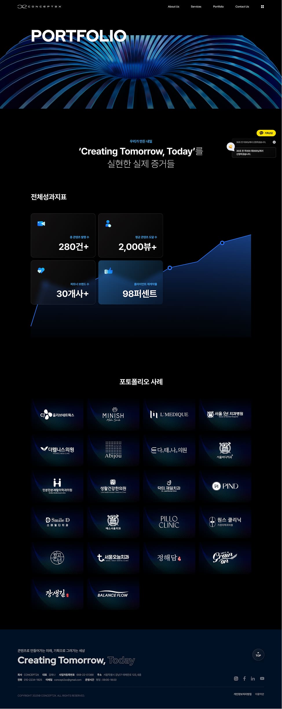 페이지 뷰