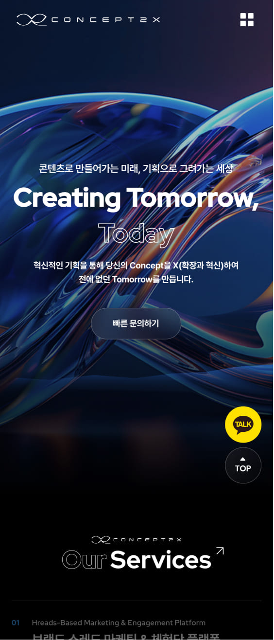 페이지 뷰