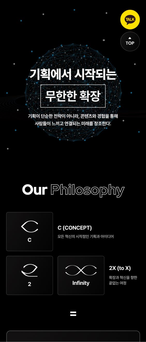 페이지 뷰
