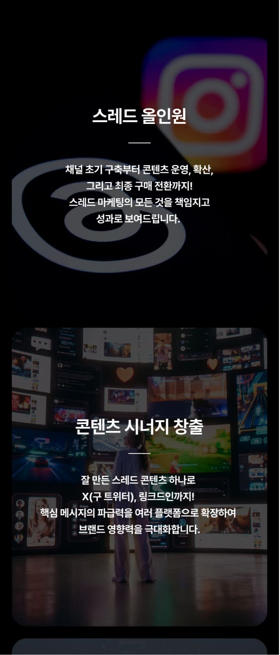 페이지 뷰