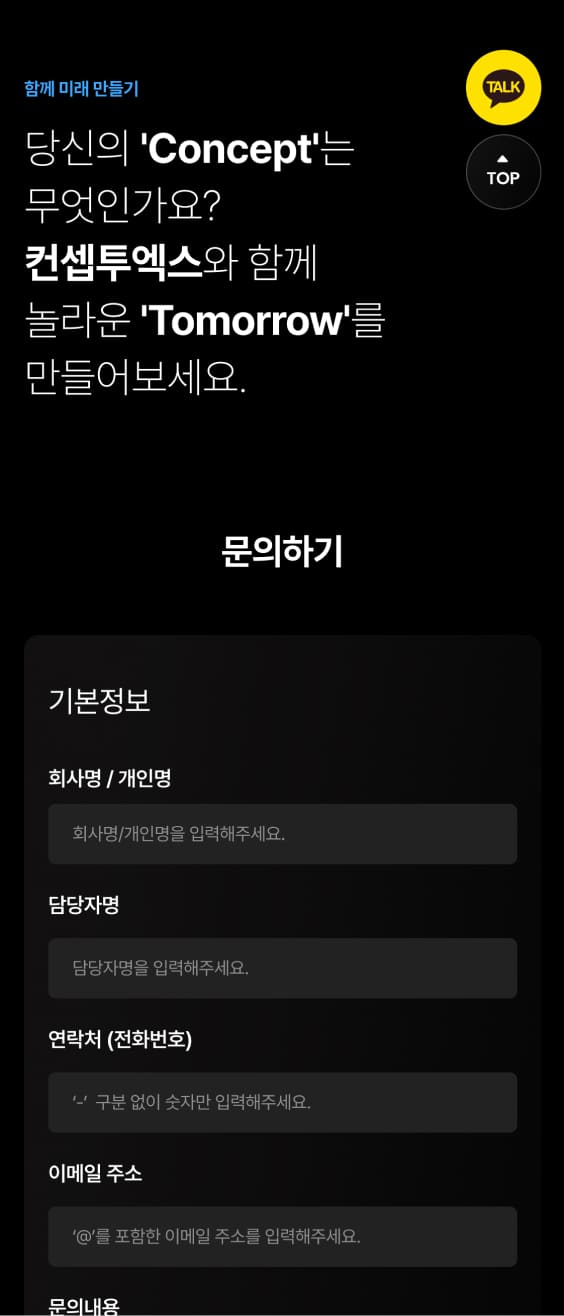 페이지 뷰