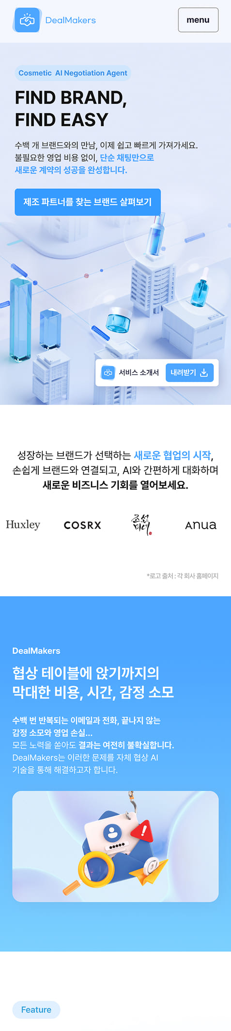 페이지 뷰