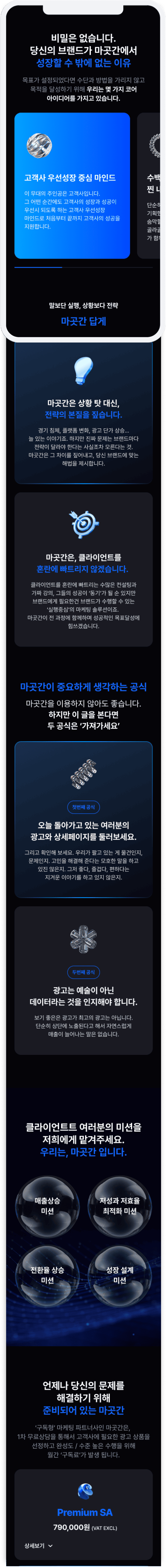 페이지 뷰