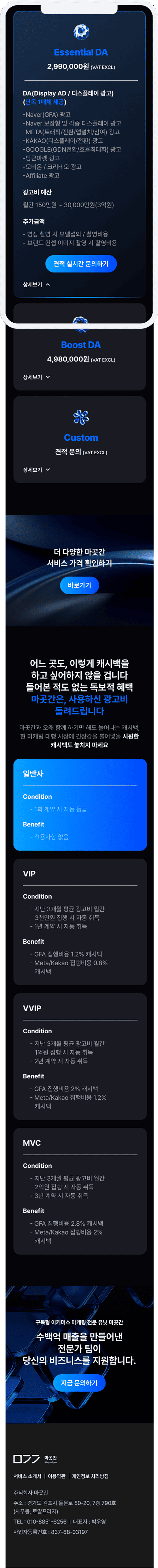 페이지 뷰