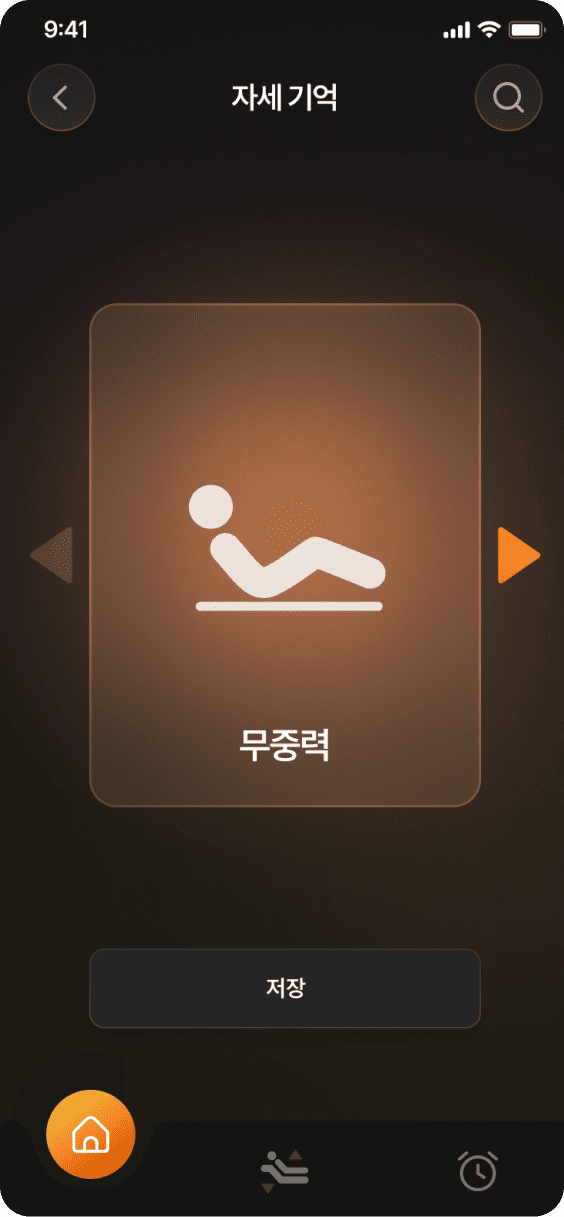 앱 화면 이미지