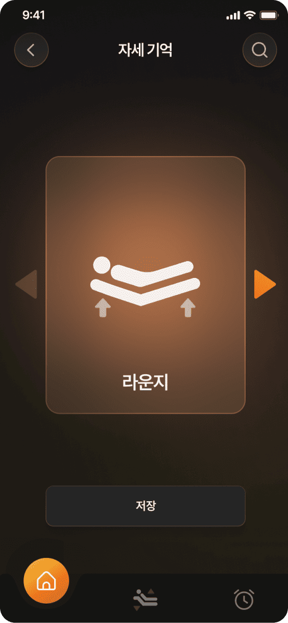 앱 화면 이미지