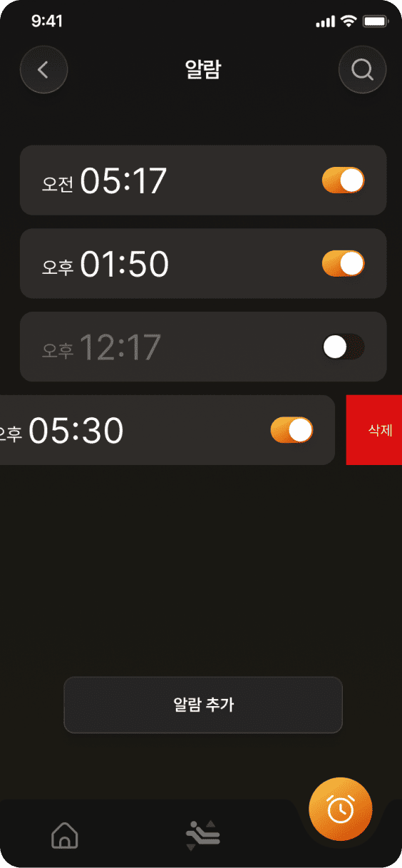 앱 화면 이미지