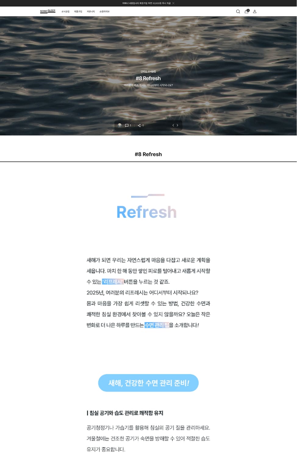 페이지 뷰