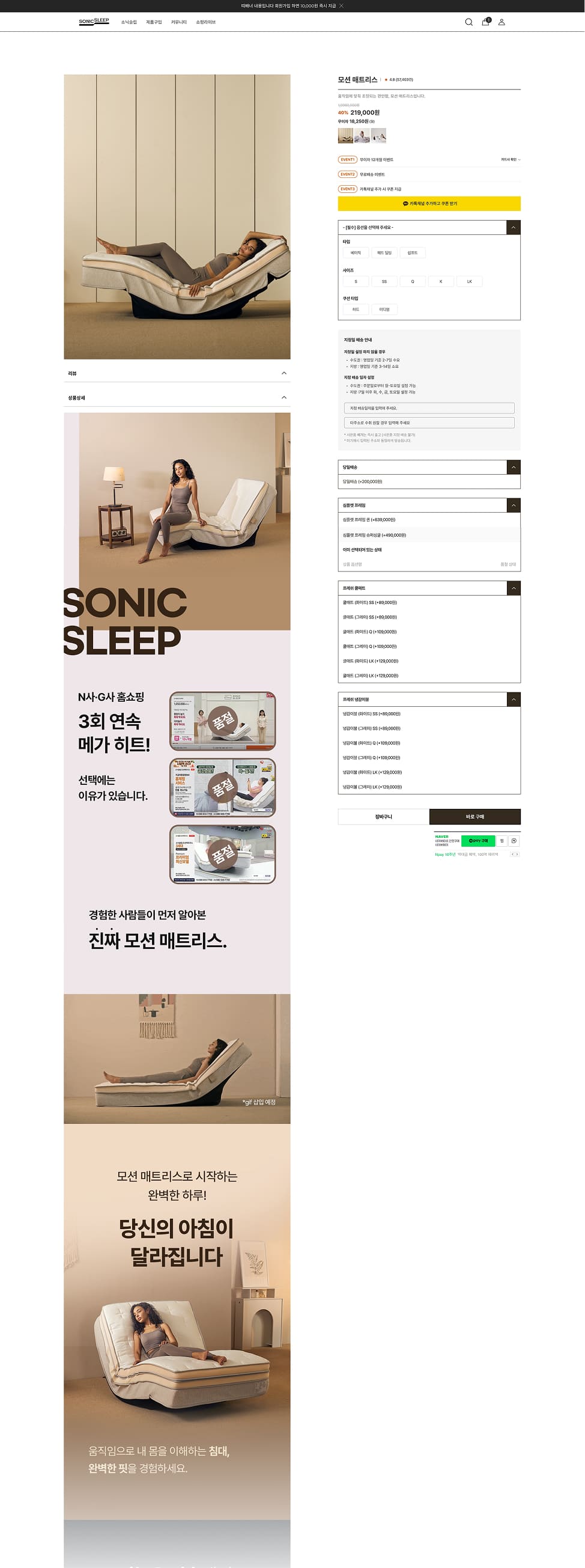 페이지 뷰