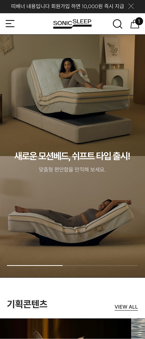 페이지 뷰