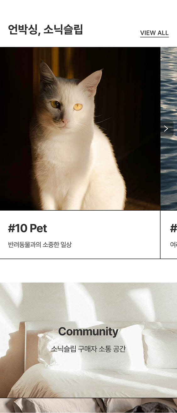 페이지 뷰