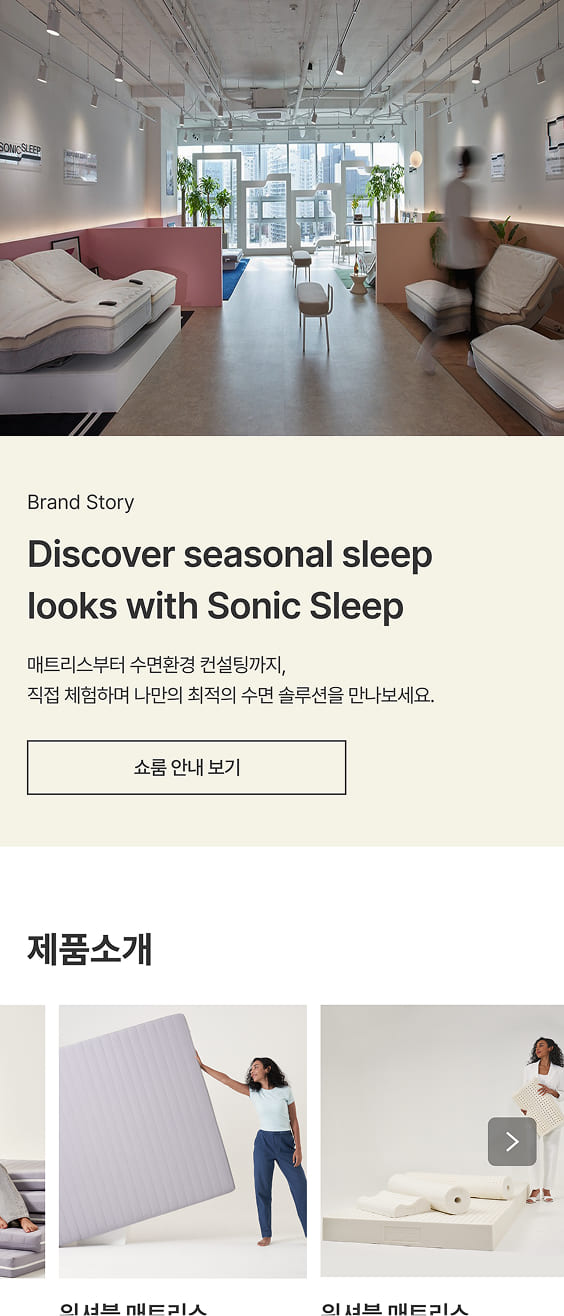 페이지 뷰