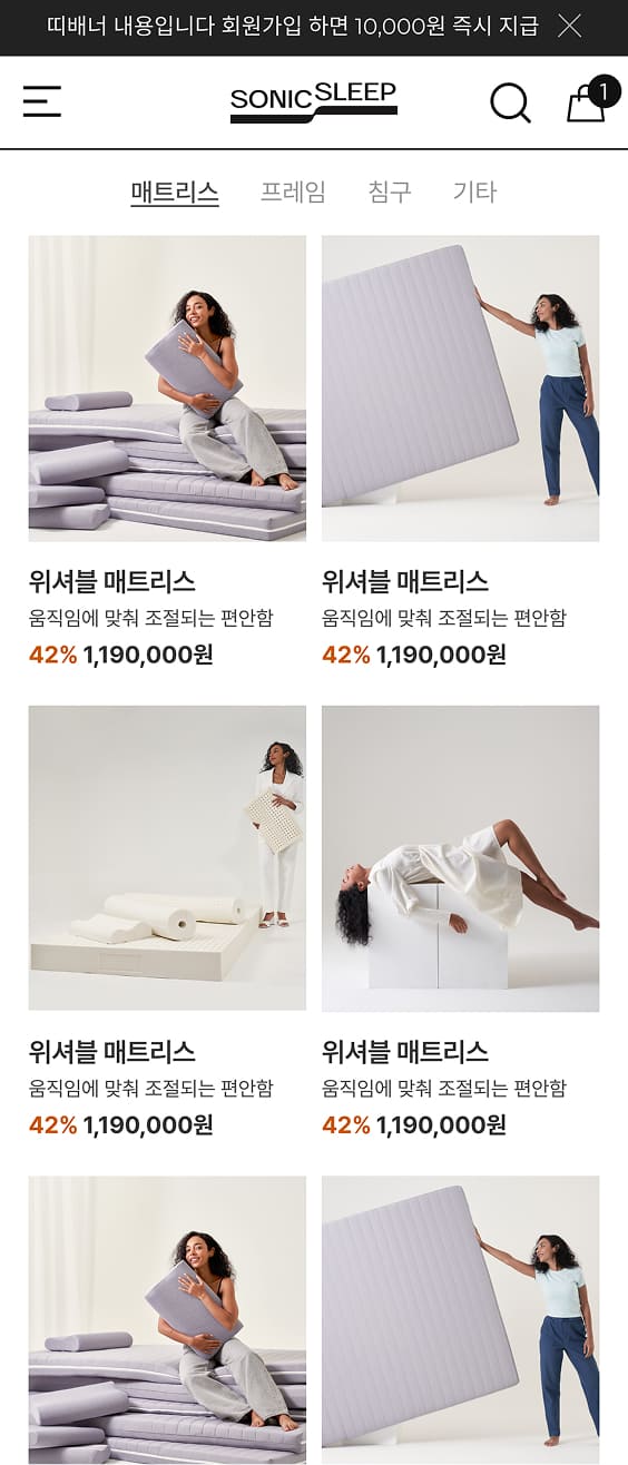페이지 뷰
