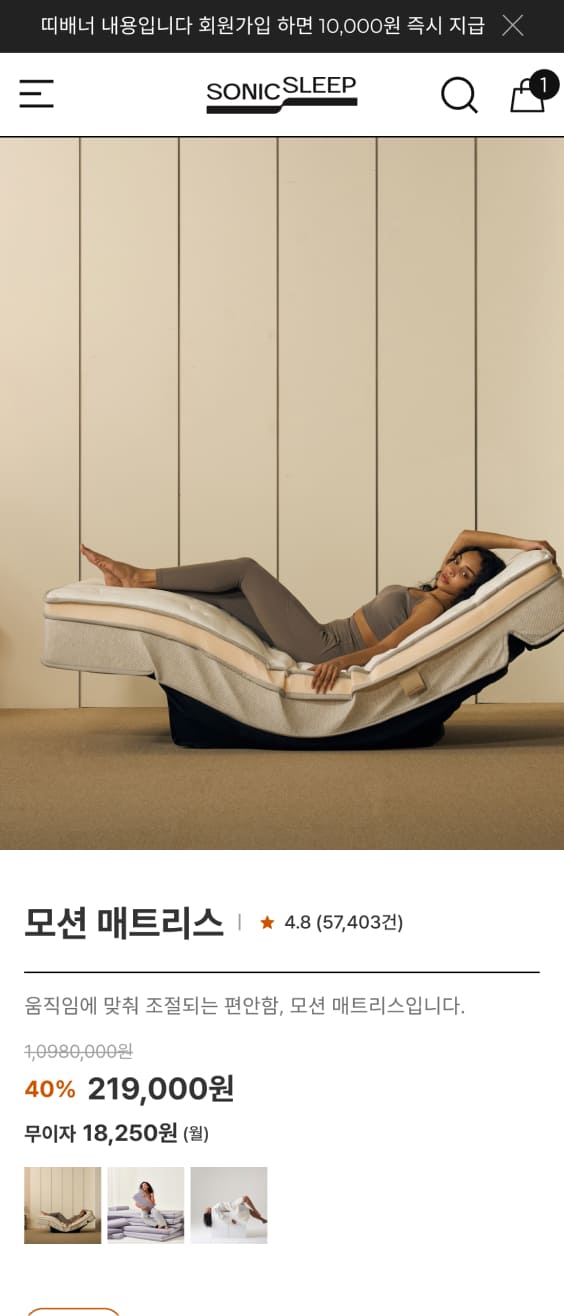 페이지 뷰