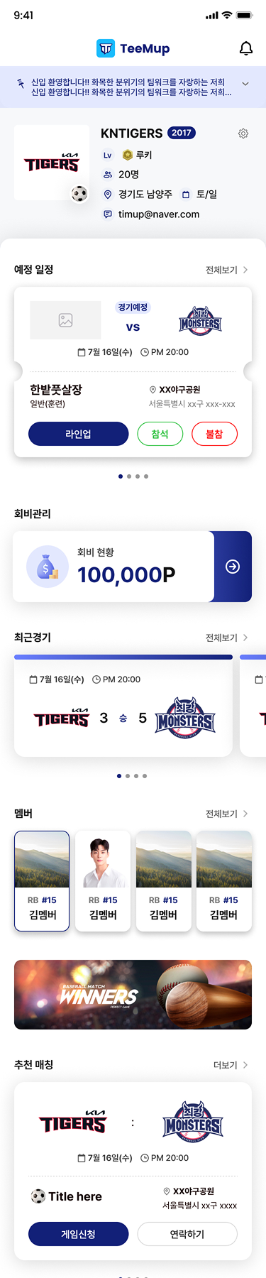 화면 이미지