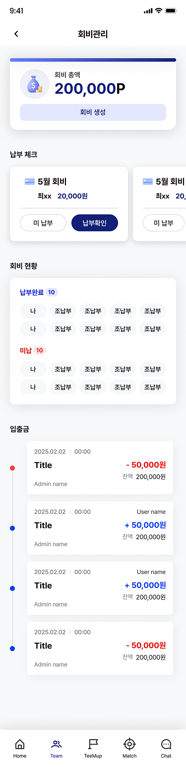 화면 이미지
