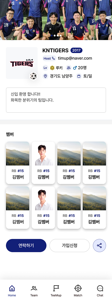 화면 이미지